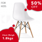 REPLICA EAMES DSW EIFFEL DINING CHAIR KIDS WHITE NATURAL BEECH WOOD 4 PACK 